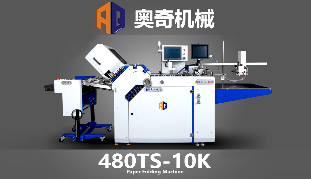 480TS-10K