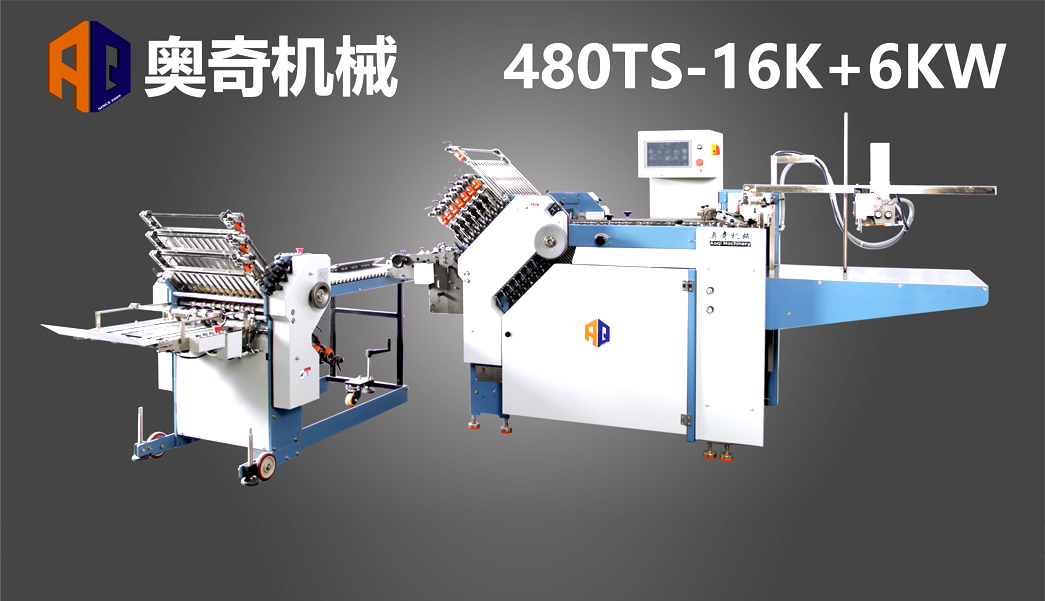 480TS-16K+6KW