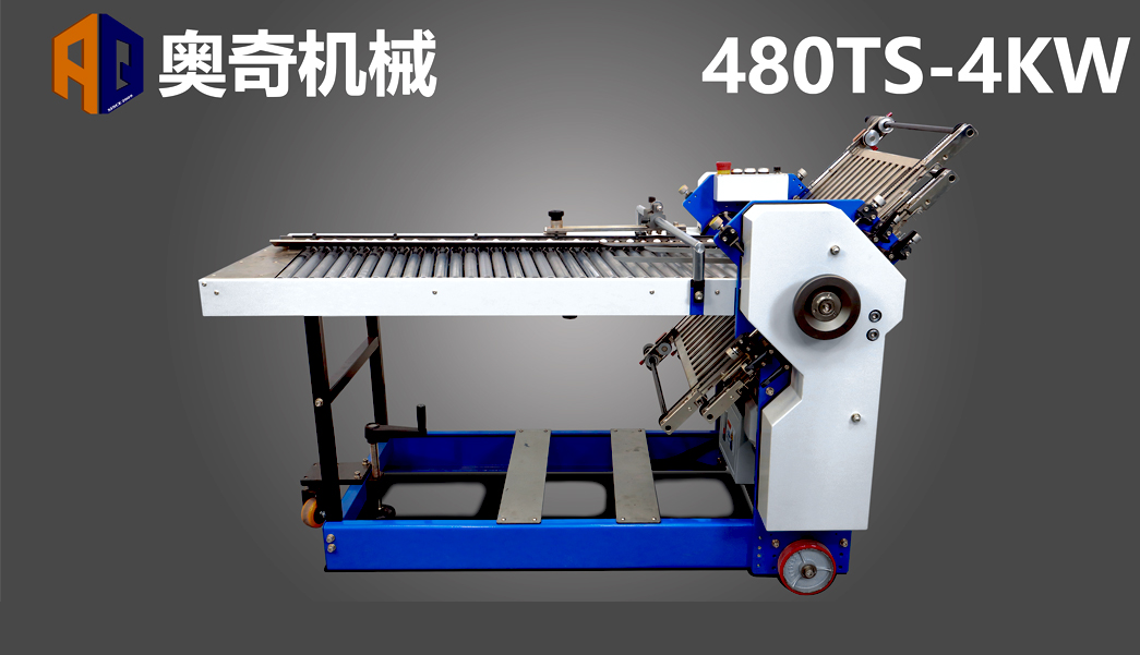 480TS-4KW