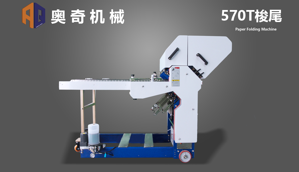 570T梭尾（隔音罩為選配）
