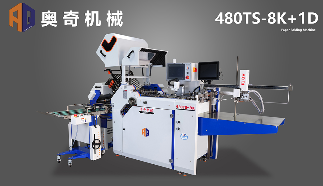 480TS-8K+1D