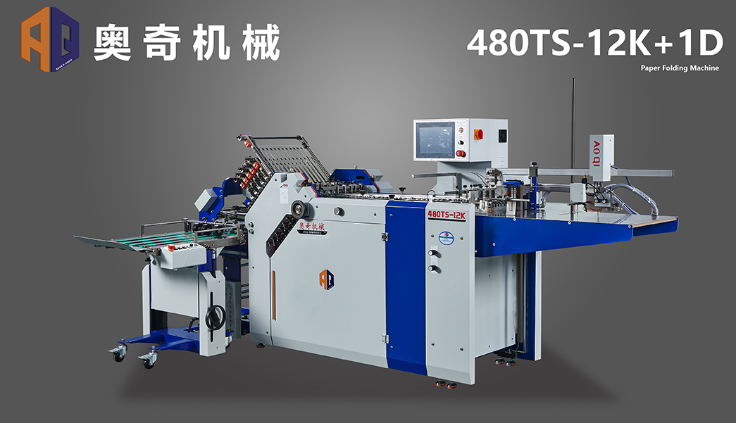 480TS-12K+1D