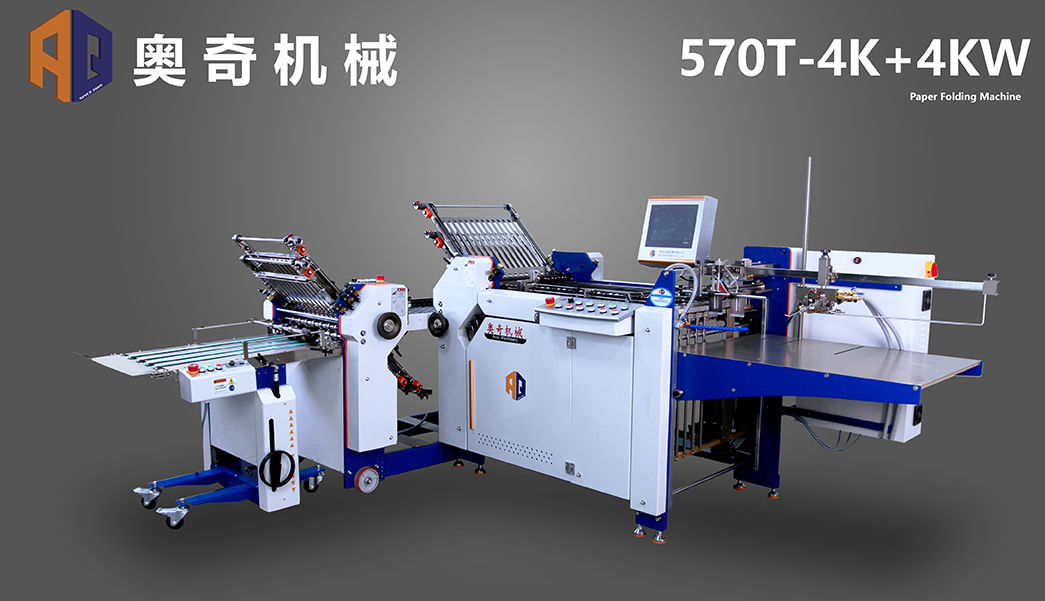 570T-4K+4KW
