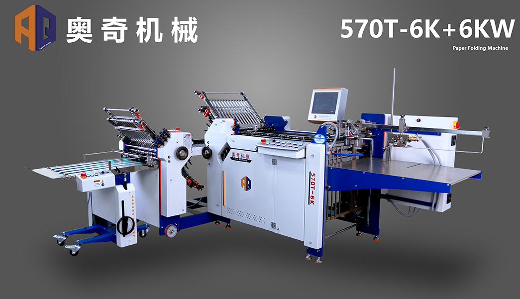 570T-6K+6KW