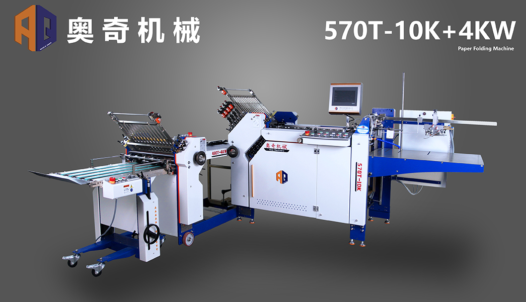 570T-10K+4KW