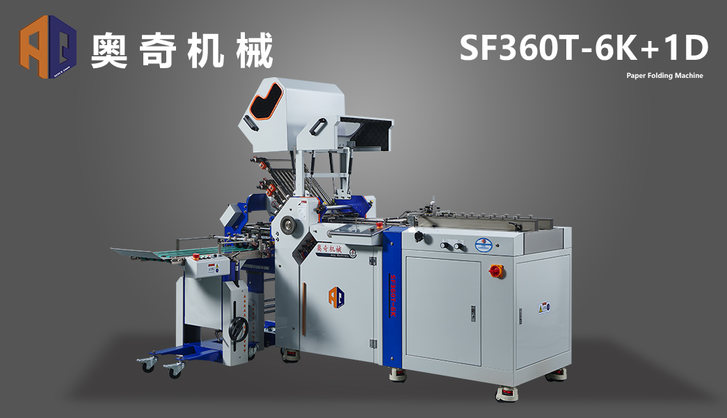 SF360T-6K+1D